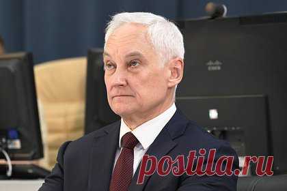 Белоусов приехал в пункт управления одной из воюющих в зоне СВО группировок