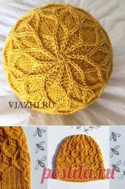 Шапка спицами женская Beeswax