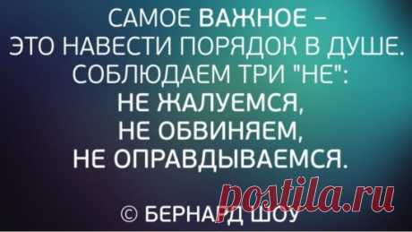 Очень мудрые высказывания!  ↓↓↓ ЖМИ ↓↓↓
