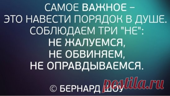 Очень мудрые высказывания!  ↓↓↓ ЖМИ ↓↓↓