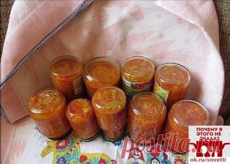 Халявка. Всю зиму кормит! 
Хочу поделиться с вами, мои дорогие, уникальным рецептом! Называется сей продукт "халявка". Рецепт подарила мне мама моей подруги- сама она была родом из Белоруссии, готовила так, что до сих пор помним, а ее уже давно нет с нами. Вот уже 20 лет я ежегодно готовлю только эту заготовку. Бывает, пробую новые рецепты, но халявка всегда! Это 1 порция на 3 килограмма помидоров. 
Сам рецепт: 
3 кг помидоров 
1 кг моркови 
1 кг лука 
1 кг болгарского перца 
300 гр раст. масл