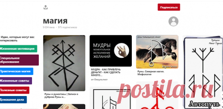Pinterest