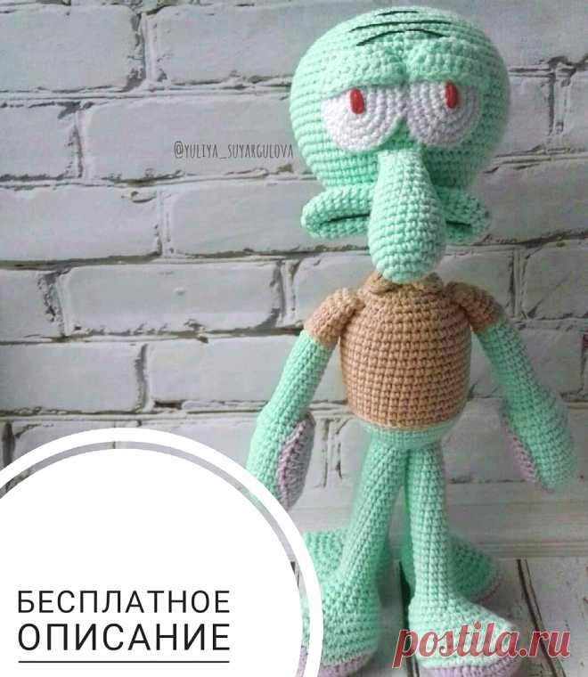 PDF Сквидвард крючком. FREE crochet pattern; Аmigurumi doll patterns. Амигуруми схемы и описания на русском. Вязаные игрушки и поделки своими руками #amimore - Осьминог Сквидвард из мультфильма Губка Боб Квадратные Штаны, Спанч Боб Сквэр Пэнтс.