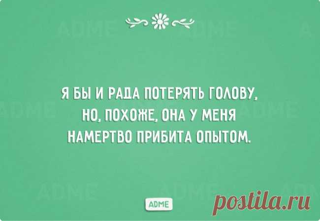 О прекрасных и таинственных женщинах
