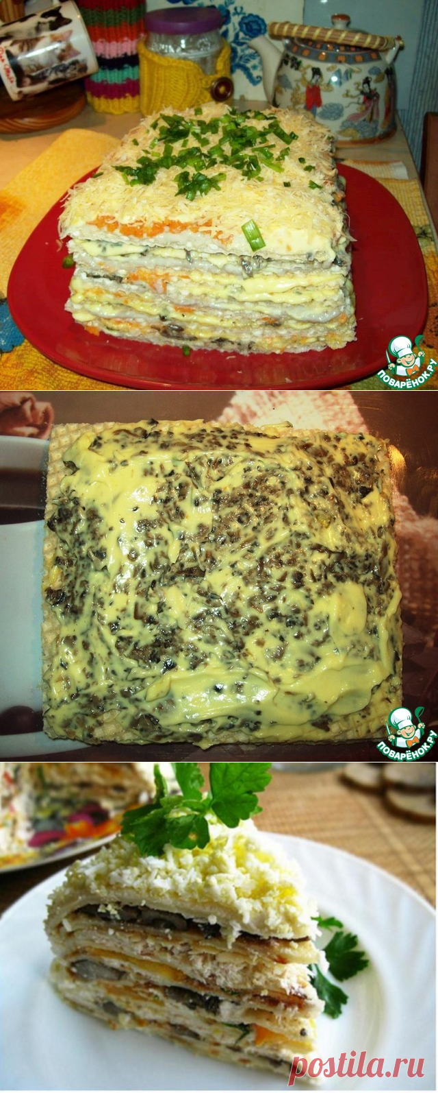 Закусочный торт из вафельных коржей и сельди..