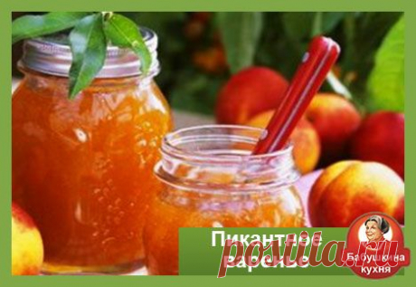 Варенье из слив: семь лучших рецептов