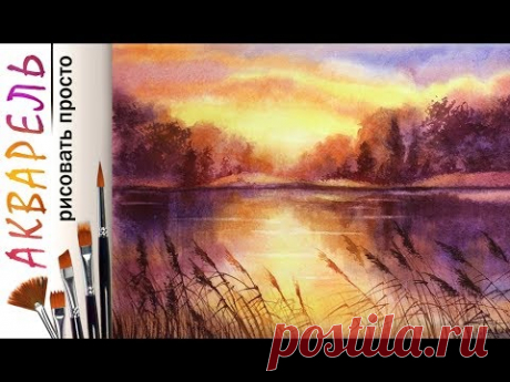«Закат в теплых тонах» как нарисовать пейзаж 🎨АКВАРЕЛЬ! АКВАРЕЛЬ| Сезон 4-8 | Мастер-класс ДЕМО