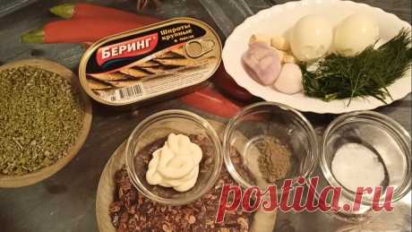 Намазка, помазка или просто паштет вкусно и быстро | Максим и Анна | Яндекс Дзен