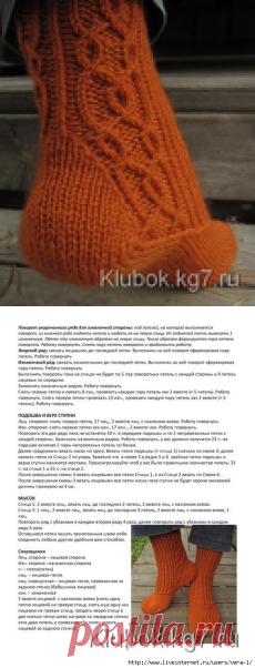 НОСОЧКИ ФРЕДРИКА