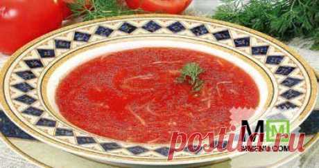 Суп томатный - кулинарный рецепт. Миллион Меню