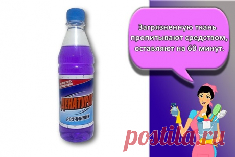 Как отстирать пятна от дезодоранта под мышками на черной и цветной одежде: 22 средства