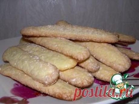 Савоярди - кулинарный рецепт