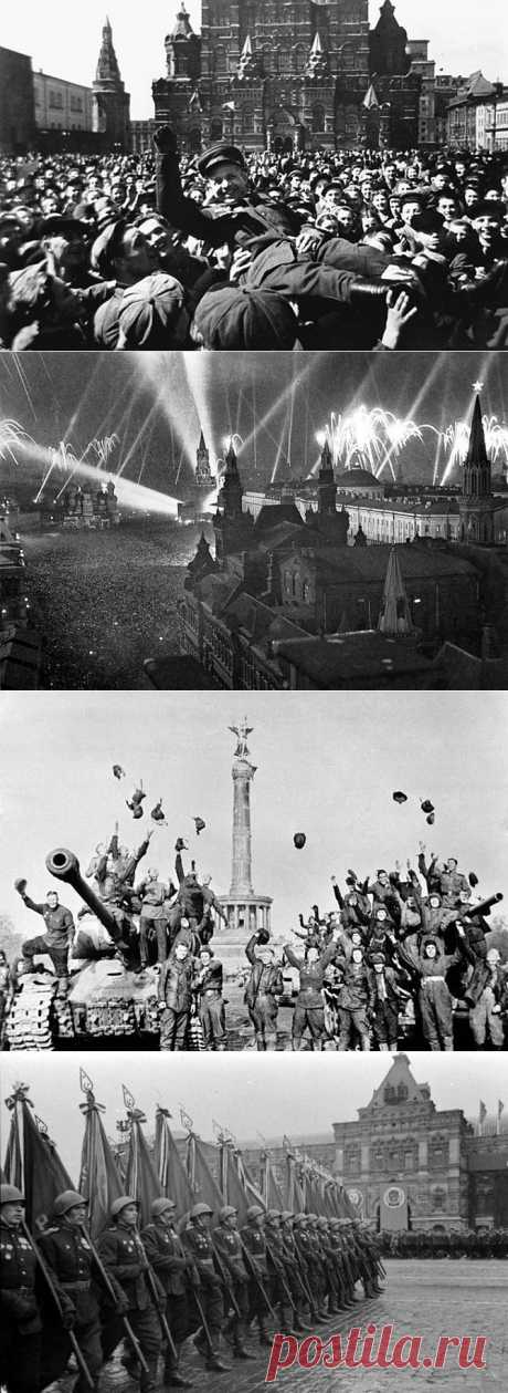 Исторические фотографии Дня Победы, 9 мая 1945 года. — Фотоискусство