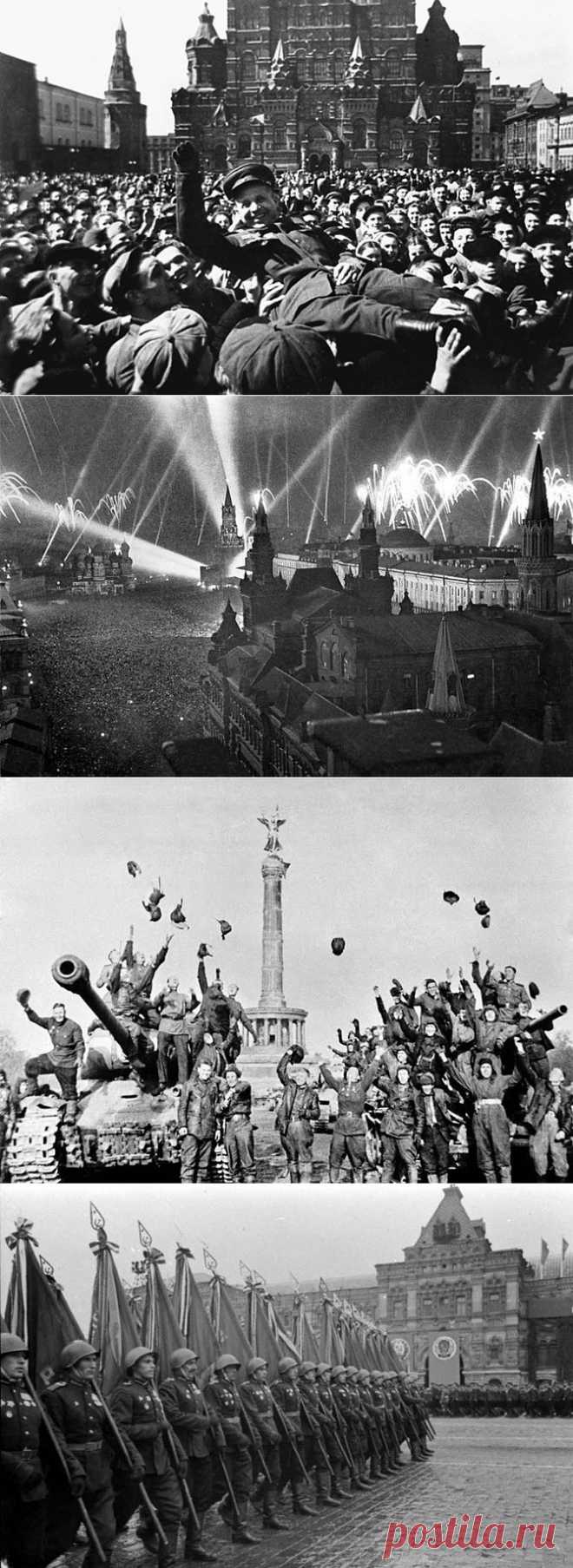 Исторические фотографии Дня Победы, 9 мая 1945 года. — Фотоискусство