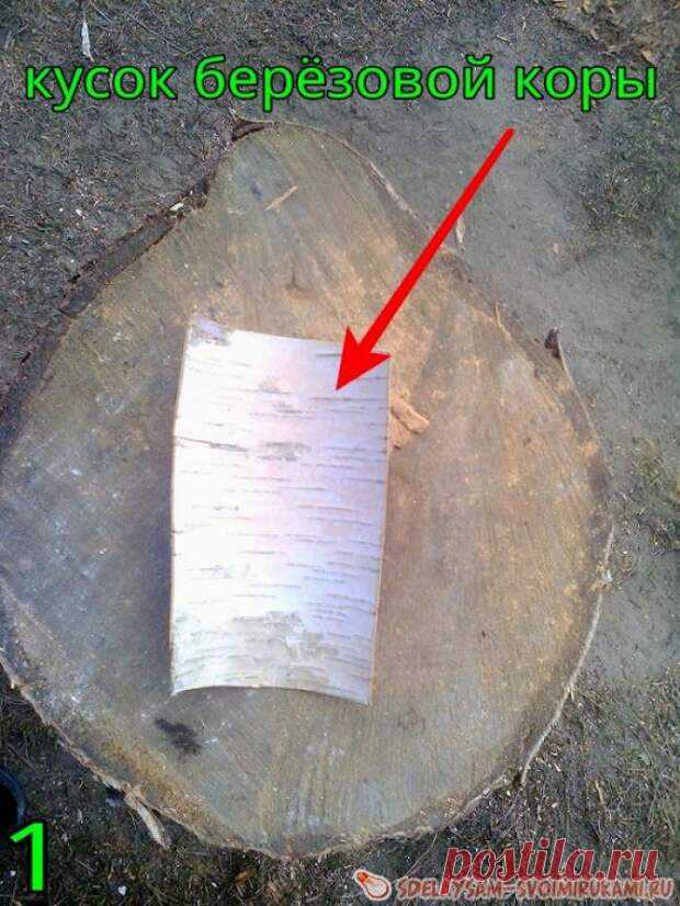 Чехол для ножа из бересты 
При слове 