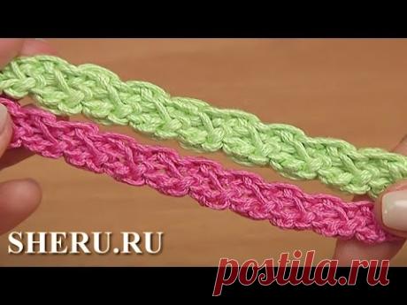 Плоский шнур гусеничка Урок 106
