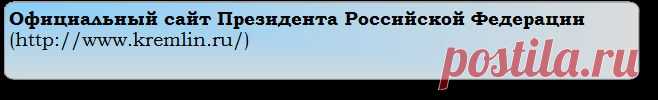 ФКУ ИК-3 УФСИН России по Липецкой области