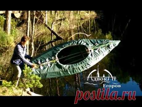 Самодельный каяк из веток и тента  homemade kayak