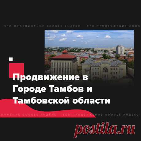 🔗 Ссылочный портфель для всех: Яндекс, Google, Mail, Yahoo, Bing
🎭 Улучшение соц. активности 📈 Увеличение позиций 📊 Рост ИКС
💖 Без последствий продвинем любые страницы доступные в поиске