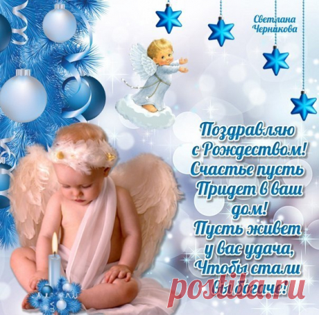 Вам открытка —-&gt;   https://vk.com/app1803950