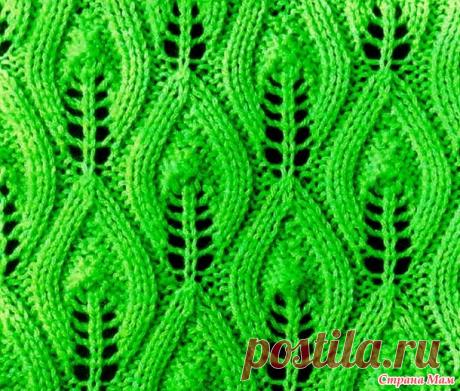 Узоры с листиками - Вязание - Страна Мам