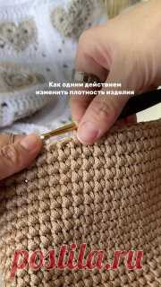 Как одним действием изменить плотность изделия отчаянные пенсионеры