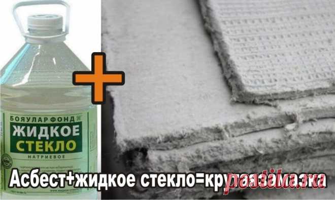 Термостойкая замазка (3 старых, забытых рецепта) + простая замазка из советского журнала 