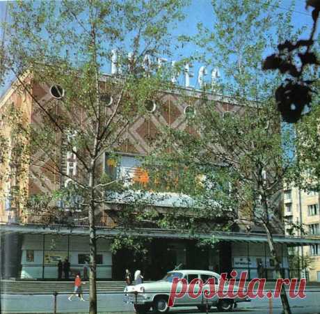 20vek.com: 1972. Москва. У кинотеатра "Прогресс"