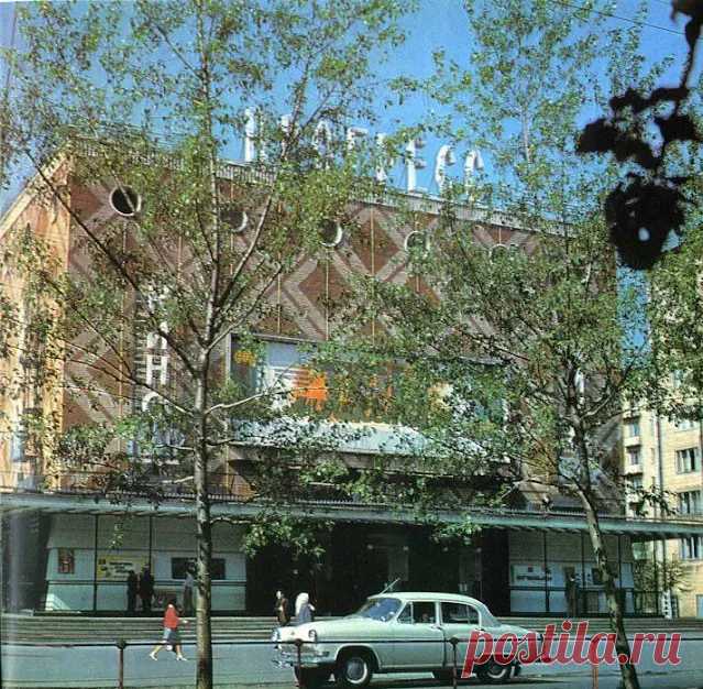 20vek.com: 1972. Москва. У кинотеатра 