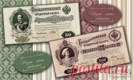 МОИ ДОРОГИЕ ДРУЗЬЯ! 
ДО КОНЦА НЕДЕЛИ "АКЦИЯ 2Х1"
__________________________________________________________________________
МНОГИЕ ИЗ ВАС ПРОСИЛИ СДЕЛАТЬ НАБОР ДЛЯ КУПЮРНИЦЫ!
ТАК ВОТ Я ПОДГОТОВИЛА ДЛЯ ВАС ДВА НАБОРА В ОДНОЙ СТИЛИСТИКЕ, НО РАЗНОЙ ЦВЕТОВОЙ ГАММЕ!
__________________________________________________________________________
ЗА 290р. ВЫ МОЖЕТЕ ПРИОБРЕСТИ ДВА НАБОРА ПО ЦЕНЕ ОДНОГО! 
____________________________________________________________________ 
В НАБОРЫ ВХО...