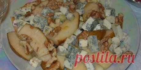 Салат с грушей и сыром Дор-Блю