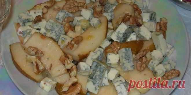 Салат с грушей и сыром Дор-Блю