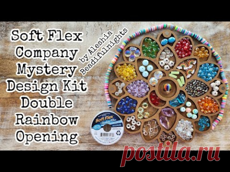 Soft Flex Company Mystery Design Kit Double Rainbow Opening