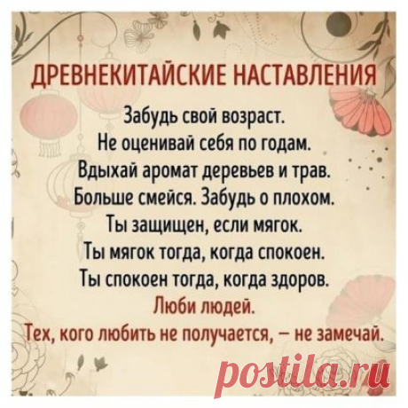Немного мудрости