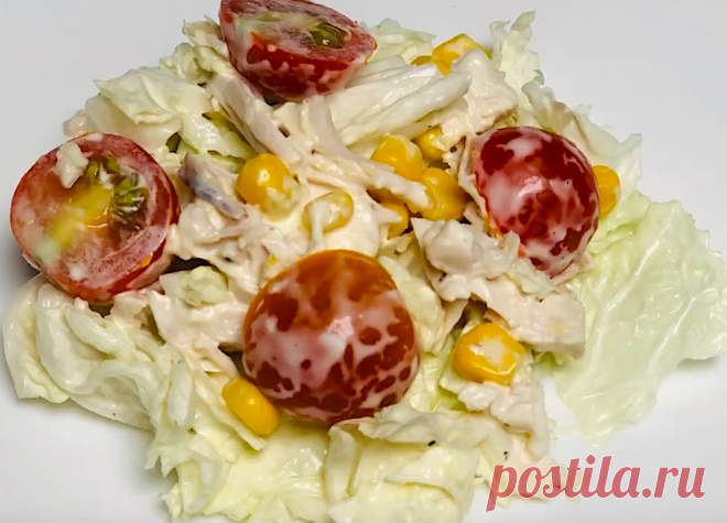 Готовим дома Салат Жозефина. Быстро и Вкусно!