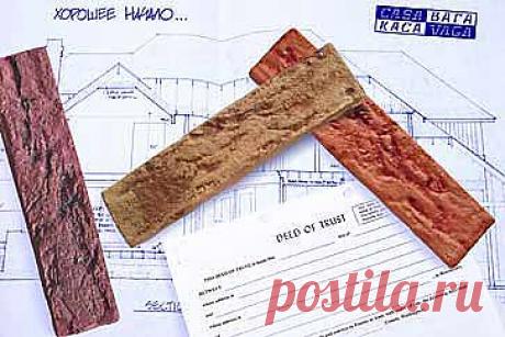 Применение облицовочной плитки КАСАВАГА