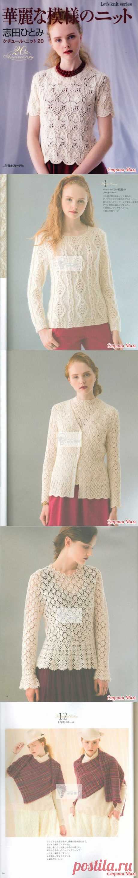 Brilliant pattern №20 2015 (Let's Knit Series) - Вязание - Страна Мам