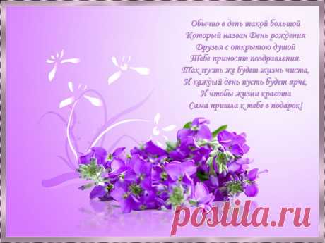 Открытка_16