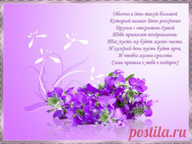 Открытка_16