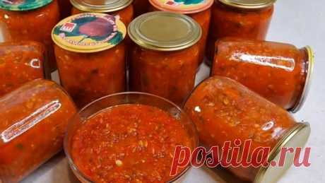 Самый вкусный рецепт аджики. Готовлю Только Так 15 Лет! МАМИНЫ РЕЦЕПТЫ! Аджика на зиму!