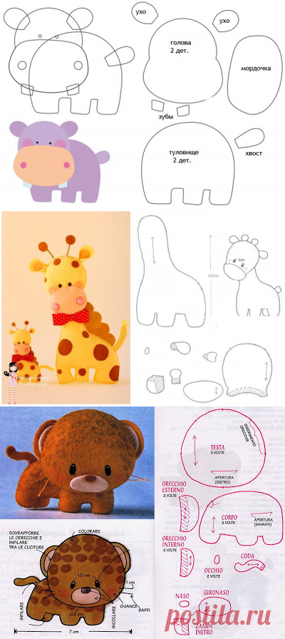 ​Животные из фетра своими руками выкройки.