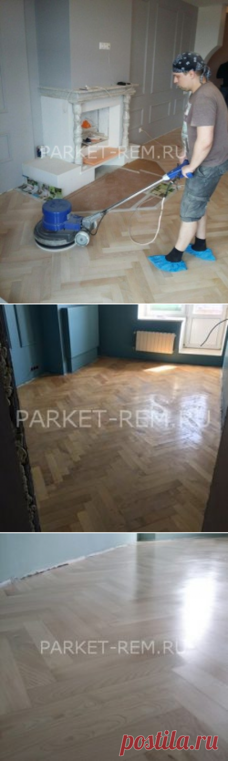 Покрытие паркет маслом | Циклевка паркета