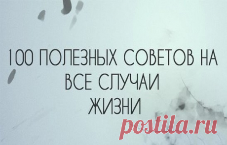 РЕМОНТ КВАРТИРЫ, НЕ ХОЧЕТСЯ НАЧИНАТЬ, А ПРИДЕТСЯ!