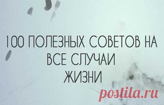 РЕМОНТ КВАРТИРЫ, НЕ ХОЧЕТСЯ НАЧИНАТЬ, А ПРИДЕТСЯ!