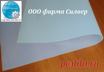 Силиконовая резина прозрачная