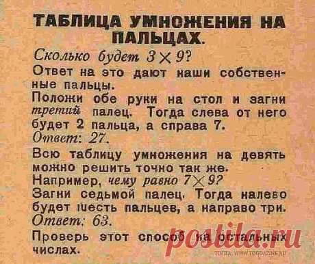 1 непрочитанный чат