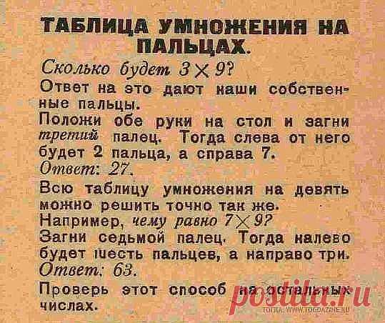 1 непрочитанный чат