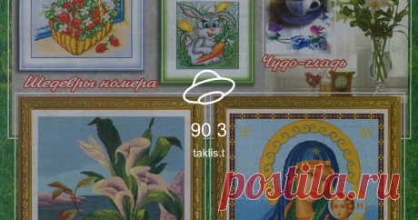 90 3 View album on Yandex.Disk
