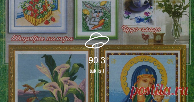 90 3 View album on Yandex.Disk