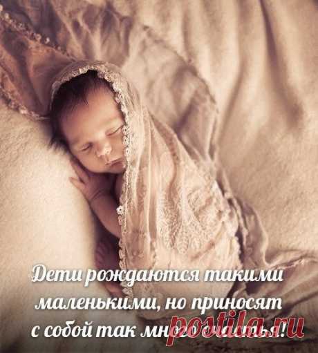 Семья начинается с детей. (Александр Иванович Герцен)